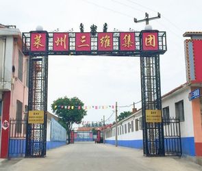 Porcellana Shandong Safebuild Traffic Facilities Co., Ltd.