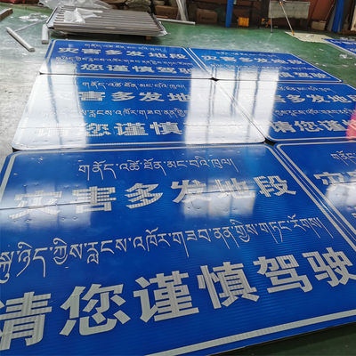 Cartelloni e cartelloni di sicurezza stradale in acciaio/alluminio personalizzati ad alta visibilità
