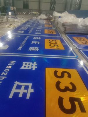 Dimensioni personalizzate manifesti di sicurezza stradale cartelloni di alluminio acciaio per prodotti