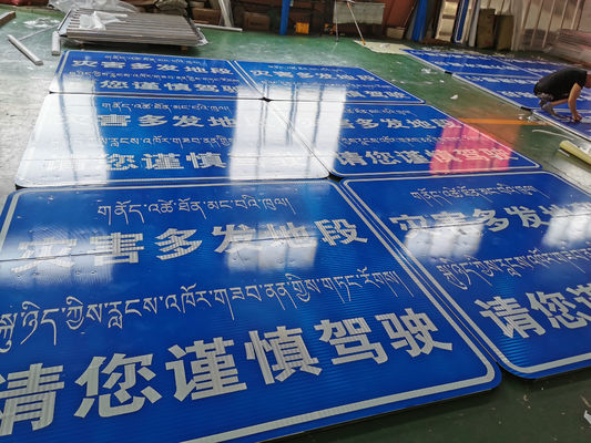 Cartellone di segnale stradale con nastro riflettente da 10 cm a 25 cm per avvertimento sulla sicurezza del traffico
